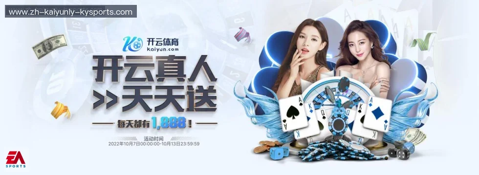 开云 banner