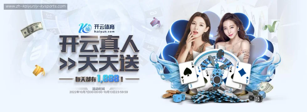 开云 banner