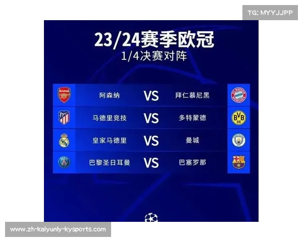欧冠半决赛赛程预测及热门对阵形势分析 欧冠半决赛赛程预测及热门对阵形势分析